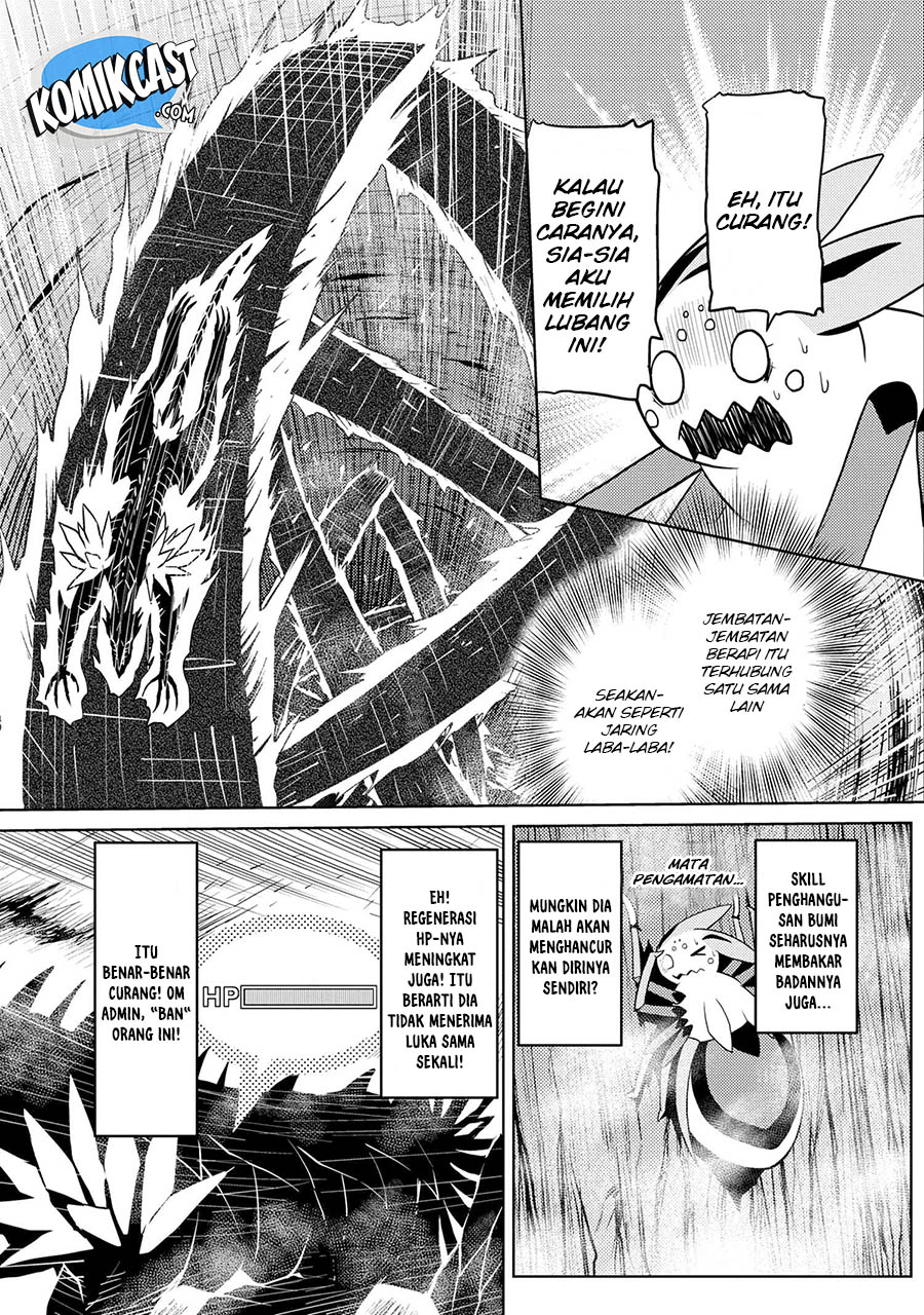 Kumo desu ga, Nani Ka?